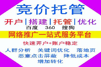 某公司SEM代运营项目全程回顾与反思